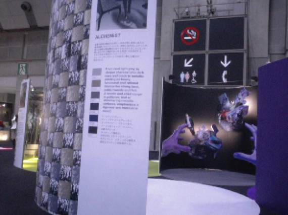 IFFT interiorlifestyle living より