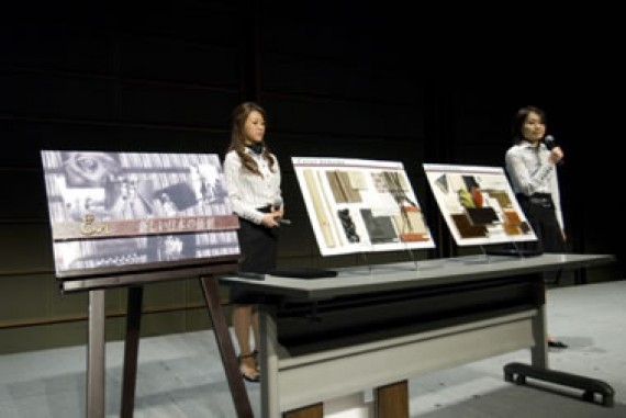 プレゼンテーション風景