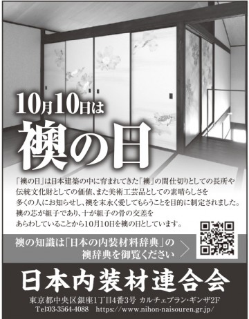 産経新聞　大阪本社版