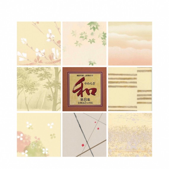 和やわらぎ（第8集） | 株式会社 太陽 | 日本の内装材料辞典